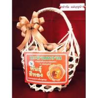 ราคา #มะขามหวานคัดพิเศษ#มะขามหวาน#มะขามหวานเพชรบูรณ์#มะขาม#มะขามสีทอง (4535316761)