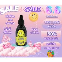 ราคา Smile หมึกเติม สำหรับ canon (สีดำ BK) ขนาด 100ml.F1BUL-SM-311400 (29701599795)