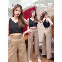 ราคา กางเกงเอวสูงขาบานรุ่นขอบเอวหนาซิปหลัง (3512390371)