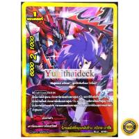 ราคา การ์ดบัดดี้ไฟท์แยกใบ X-CBT01/S003TH วังวนทมิฬที่หมุนกลับข้าง อบิเกล อาซีล ขอบทอง ฟอยนูน อาทตัวละคร (6020249261)