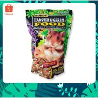 ราคา BUDDY HAMSTER & GERBIL อาหารแฮมเตอร์ อาหารหนูเจอร์บิล 1.25 ปอนด์ (19176667198)