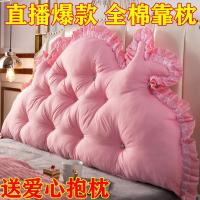 ราคา หมอนหัวเตียง หมอน เบาะพนักพิงสไตล์เกาหลีสำหรับเตียง นุ่มสบาย รองรับเอว เหมาะกับนักเรียนหอพักเดี่ยว (43525055072)