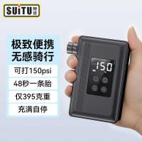 ราคา สินค้าใหม่ปั๊มลมจักรยานภูเขาขนาดเล็กขี่จักรยานแบบพกพา Ai สมาร์ทไร้สายปั๊มไฟฟ้า (43876650696)