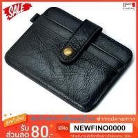 ราคา Fin 1 กระเป๋าเงินหนังแท้ กระเป๋าสตางค์แบบบาง Slim Thin Genuine Leather Credit Card Wallet Elephant 0993 (2293386270)