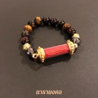 ราคา นารามงคล กำไลหินตะกรุดเสือเหลียวหลังและยันต์ห้าแถว วัตถุมงคล อาจารย์หนูกันภัย แท้% (5686992270)