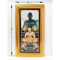 ราคา ภาพมงคล กรอบมงคล กรอบรูปหลวงพ่อเปิ่นพื้นดำขนาดใหญ่กว้าง 34 ซ.ม ยาว 62 ซ.ม พร้อมกรอบไม้โพลีสีทองกรอบรูปหลวงพ่อเปิ่นพื้นดำ (15249284549)