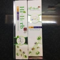 ราคา ยาสีฟัน Hi-Herb ไฮ-เฮิร์บ เดย์ แอนด์ ไนท์แคร์ (879202535)