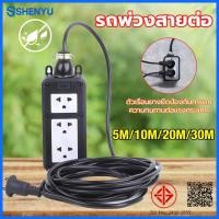 ราคา ชุด ปลั๊กไฟสนาม ปลั๊กพ่วง บล็อกยาง พร้อม สายไฟ VCT 2x2.5 sqmm เต้ารับมีกราวด์ 4 ที่ กันกระแทก ยืดหยุ่น ใช้งานได้ทุกสถานท (42371587808)