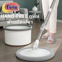 ราคา ไม้ถูพื้น Spin Mop ชุดถังปั่นสแตนเลส พร้อมไม้ถูพื้นและผ้าม็อบไมโครไฟเบอร์ 2ผืน หัวไม้ม็อบหมุน 360องศา ถังปั่น 2in1 ยังไม (23546062555)