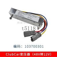 ราคา ตัวแปลงแรงดันไฟฟ้าสำหรับรถกอล์ฟ ClubCar รุ่น Transformer103700301 (45551732270)
