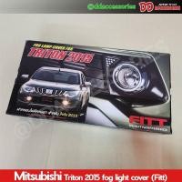 ราคา ครอบตัดหมอก Triton 2015 2016 2017 2018 งาน Fitt (24741551774)