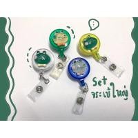 ราคา โยโย่คล้องบัตร โยโย่ติดบัตร ลายจระเข้ใหญ่ (3449655141)