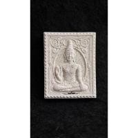 ราคา พระมหาเทพมุนีนอโม พ่อท่านชม วัดศาลาไพ จ.นครศรีธรรมราช (29418007486)