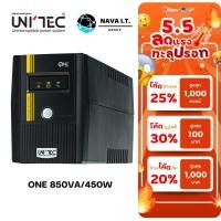 ราคา UNITEC ONE 850VA/450W UPS เครื่องสำรองไฟ รับประกัน 2 ปี (28365973156)