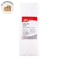 ราคา aro เอโร่ ถุง HDPE ถุงร้อนเย็น ถุงร้อน-เย็น ขาวขุ่น 16x24 นิ้ว 1 กก. (52750941666)
