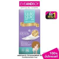 ราคา YUKI YUKI - Two Touch Cotton Puff (54 pcs.) สำลีแผ่น (23231476512)