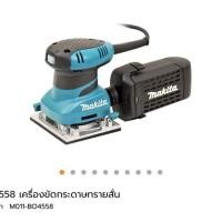 ราคา เครื่องขัดกระดาษทรายแบบสั่น รุ่น BO 4558 (2258171240)