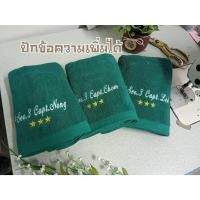 ราคา ผ้าขนหนู ผ้าเช็ดผม ปักชื่อได้ เนื้อหนาเกรดผ้าโรงแรม เนื้อหนานุ่ม ผ้าเกรด A (26851012834)