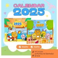 ราคา Kakao Friends ปฏิทินตั้งโต๊ะ 2025 วันหยุดไทย มีพื้นที่เขียนโน้ต To do list ตกแต่งโต๊ะได้ KK963 (24651803854)