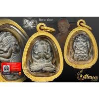 ราคา ประกันแท้ พระปิดตา อุตตโม (ยันต์ยุ่ง) หลวงปู่ทิม วัดละหารไร่ ปี18 เนื้อตะกั่ว คราบแป้งเดิมๆดูง่ายครับ เลี่ยมตลับทอง 90 % (21348826846)