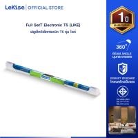ราคา LeKise ฟลูเซ็ทนีออน T5 14W/28W เซ็ทรางพร้อมหลอด ฟลูออเรสเซนต์ รุ่น LIKE (56400001254)