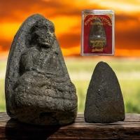 ราคา หลวงปู่ทวด เนื้อว่าน วัดช้างให้ ปัตตานี พิมพ์กรรมการ (29136357767)