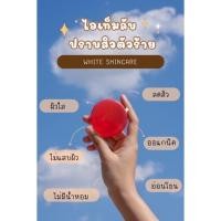 ราคา สบู่ทับทิม สตอเบอรี่ (13974933064)