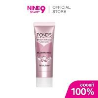ราคา Pond's Bright Miracle Ultimate Clarity Niasorcinol Foam พอนด์ส ไบรท์ มิราเคิล อัลทิเมท คลาริตี้ ไนอาซอร์ซินอล โฟม 50g (41561850684)