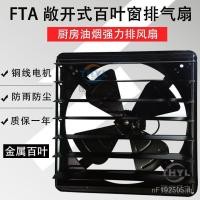 ราคา นิ้ว Louver 16 ห้องครัวอุตสาหกรรม 220V ประเภทหน้าต่างไอเสีย Fume Square พัดลมดูดอากาศ KFA-40A Louver พัดลมระบายอากาศ PY5M (55751081462)