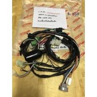 ราคา ส-64.550 สายไฟชุด/สายเมน SERPiCO-SS (รุ่นใหม่,ตัวใหม่) P/NO.26030-1401 (16864127934)