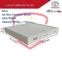 ราคา กรองอากาศ กรองแอร์ Toyota Revo New Fortuner ปี2015 New Altis ปี2018 Alphard ปี2016 Cabin Air Fillter (26455167576)
