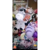 ราคา ตุ๊กตาตู้คีบ มือ 1 มือ 2 คุณ@sarapao_shop (7427837005)