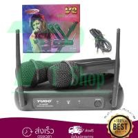 ราคา ✔(พร้อมส่ง) YUGO ไมค์โครโฟนไร้สาย ไมค์ลอบคู่ Wireless Microphone รุ่น YG-668 V2 (1925301947)
