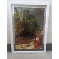 ราคา โปสเตอร์หนัง Call me by your name พร้อมเข้ากรอบ (15722911393)