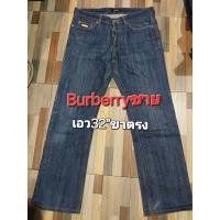 ราคา Burberryชายเอว32"ทรงขาตรงกระดุมหน้าสภาพดี90% (40555185014)