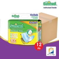 ราคา Sunmed แผ่นเสริมซึมซับ ซันเมด Adult insert Pads (จำนวน 1 ลัง 12 ห่อ 360 ชิ้น) (1892873075)