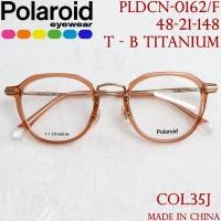 ราคา Polaroid Eyewear กรอบแว่นสายตา รุ่น PLDCN-0162/F Col. 35J / 79U / 807 [T-B TITANIUM] ขนาดกรอบ 48 มม. (42557795715)