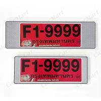 ราคา กรอบป้ายทะเบียนรถยนต์ พิมพ์ลายเคฟล่า กันน้ำ ตัวกรอบเป็นวัสดุมาตรฐานอย่างดี (5478603308)