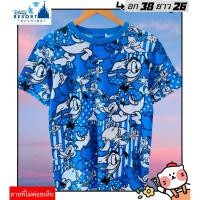 ราคา HOT Tokyo Disney Resort จัดส่ง 1 วัน ปล่อยเสื้อแบรนด์เนมแท้ มือสอง มีตัวเดียวเท่านั้น ปกติราคาใน Shop แพงมาก (29119049515)
