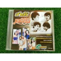 ราคา VCD แผ่นเพลง ชาตรี อัลบั้ม แฟนฉัน (49400786583)