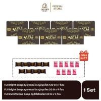 ราคา [7แถม18] FLI Bright Soap สบู่เอฟแอลไอ สบู่สมุนไพร 120g 7ก้อน แถมสบู่FLI 20g9ก้อน+สบู่กลูต้า 20g9ก้อน (41802997314)