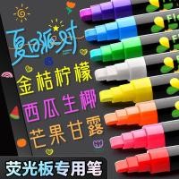 ราคา Erasable Luminous Word Marker ปากกา LED อิเล็กทรอนิกส์เรืองแสงกระดานเรืองแสงปากกาไวท์บอร์ดปากกากระดานดําเฉพาะปากกา Billboard HPES (46851893252)
