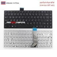 ราคา KEYBOARD คีย์บอร์ด Asus S400 S400C S400CA S400CB S400E S451 S451L / X402C X402 K451L (TH-US) (27835394654)