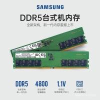 ราคา SAMSUNG/SAMSUNG DDR5 Memory Bar ความถี่ 4800 5600 ความจุ 16/32GB โทรศัพท์เดสก์ท็อปที่ใช้งานได้ (47501759930)