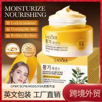 ราคา ภาษาอังกฤษทั้งหมด ซาเดอร์ ซาเดอร์ แอนตี้-ริงเคิล เฟิร์มมิ่ง ไบรท์เทนนิ่ง มอยส์เจอไรเซอร์ มอยส์เจอไรซิ่ง มอยส์เจอไรเซอร์ (43322834493)