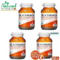 ราคา Blackmores Bio Calcium + D3 แบลคมอร์ส ไบโอ แคลเซี่ยม 120 เม็ด x 4 ขวด มีวิตามินดี เพื่อช่วยในการดูดซึมแคลเซียม ช่วยสร้างกระดูกและฟันให้แข็งแรง (322790462)