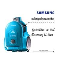 ราคา ✨ตัวใหม่ของแท้100%✨ เครื่องดูดฝุ่นแบบกล่อง SAMSUNG รุ่น Sc4320S3A/XST (26415495494)