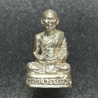 ราคา รูปเหมือน ฉลองครบ5รอบ หลวงพ่อสาคร วัดหนองกรับ ระยอง รุ่นชินบัญชร ปี2540 เนื้อเงิน โค้ดเลข (23858863477)