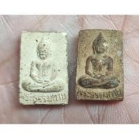 ราคา พระผงของขวัญวัดปากน้ำภาษีเจริญรุ่น๕ (25319595323)