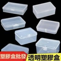 ราคา กล่องพลาสติกใส ทรงสี่เหลี่ยม ขนาดเล็ก สําหรับใส่จัดเก็บอะไหล่ (17895208923)
